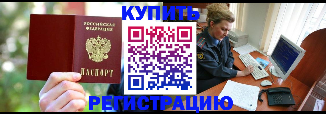 пропишу в квартире в Вологодской области